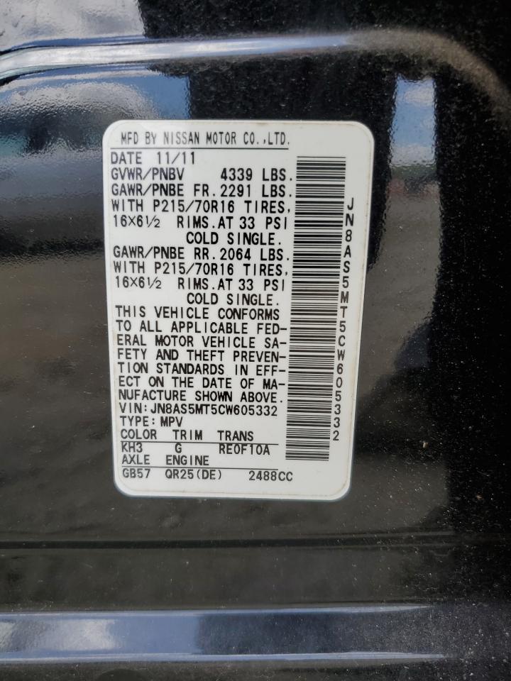 JN8AS5MT5CW605332 2012 Nissan Rogue S