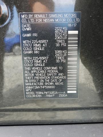 2017 NISSAN ROGUE S - KNMAT2MV7HP599690