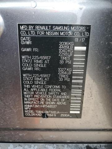 2017 NISSAN ROGUE S - KNMAT2MTXHP548537