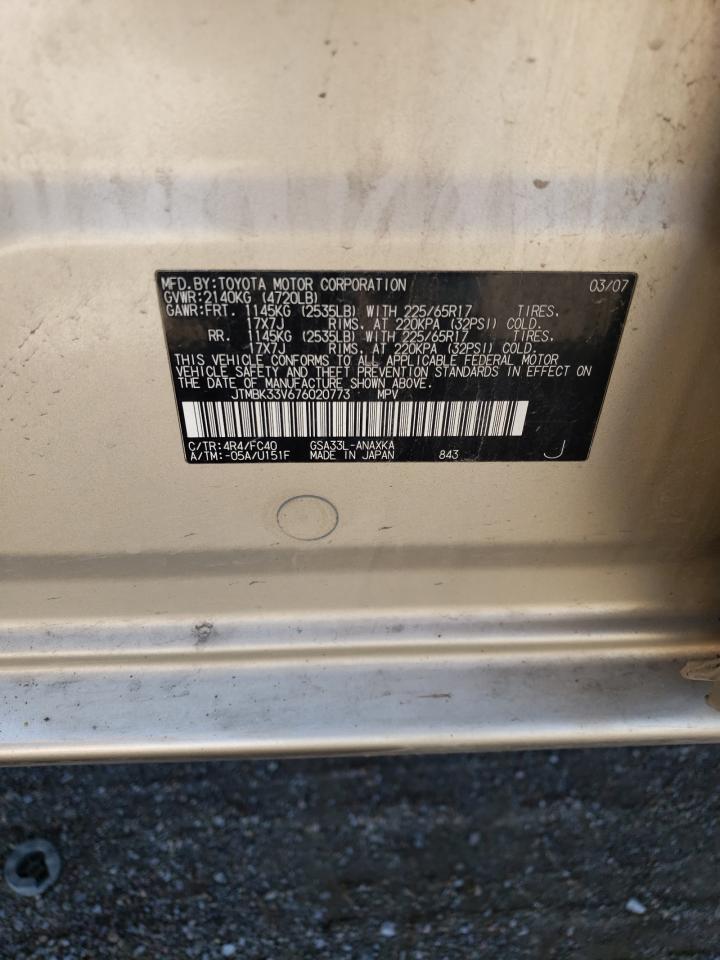JTMBK33V676020773 2007 Toyota Rav4