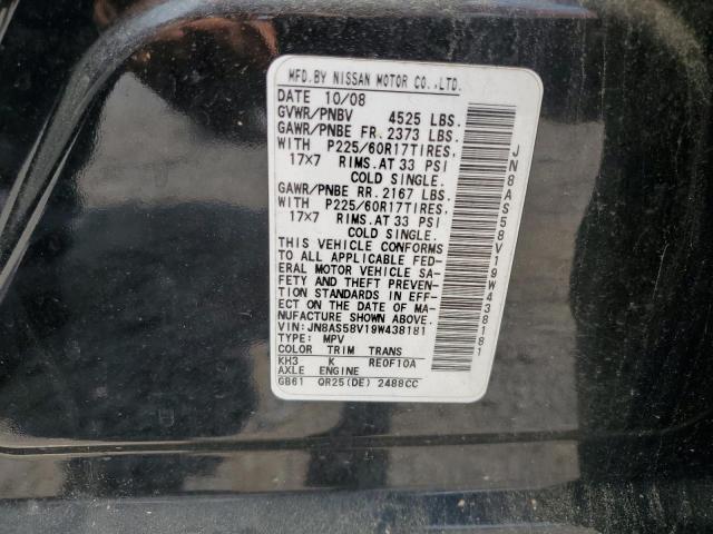 2009 Nissan Rogue S VIN: JN8AS58V19W438181 Lot: 58692054