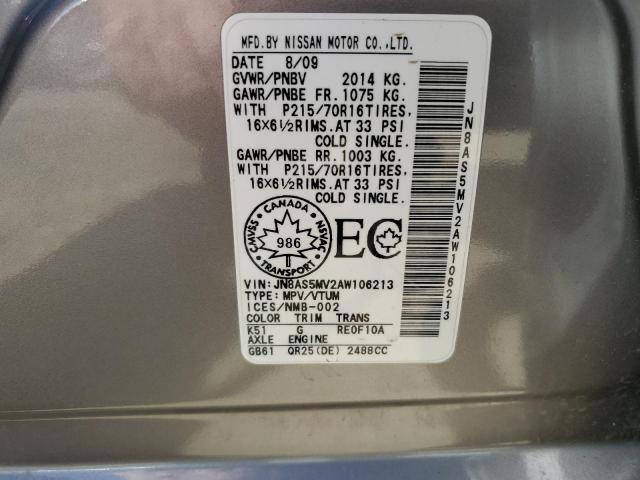 2010 Nissan Rogue S VIN: JN8AS5MV2AW106213 Lot: 57273074