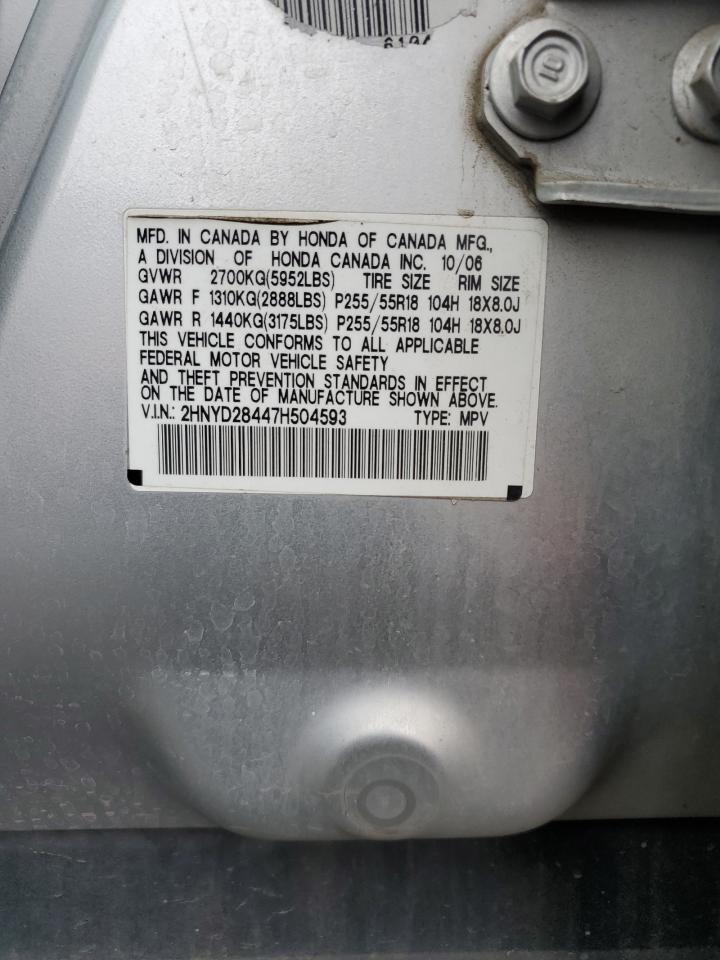 2HNYD28447H504593 2007 Acura Mdx Technology