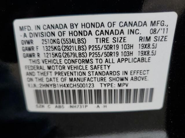 2012 Acura Zdx Technology VIN: 2HNYB1H4XCH500123 Lot: 58021294