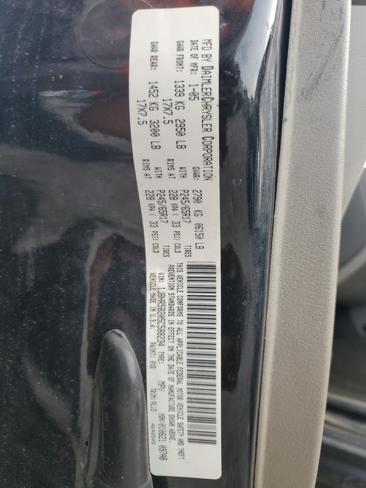 1J8HR58205C588234 2005 Jeep Grand Cherokee Limited