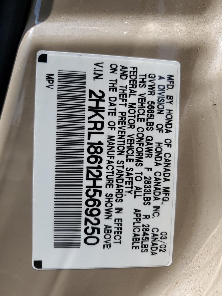 2HKRL18612H569250 2002 Honda Odyssey Ex