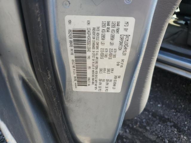 2005 Dodge Caravan Sxt VIN: 1D4GP45R35B212642 Lot: 57034904