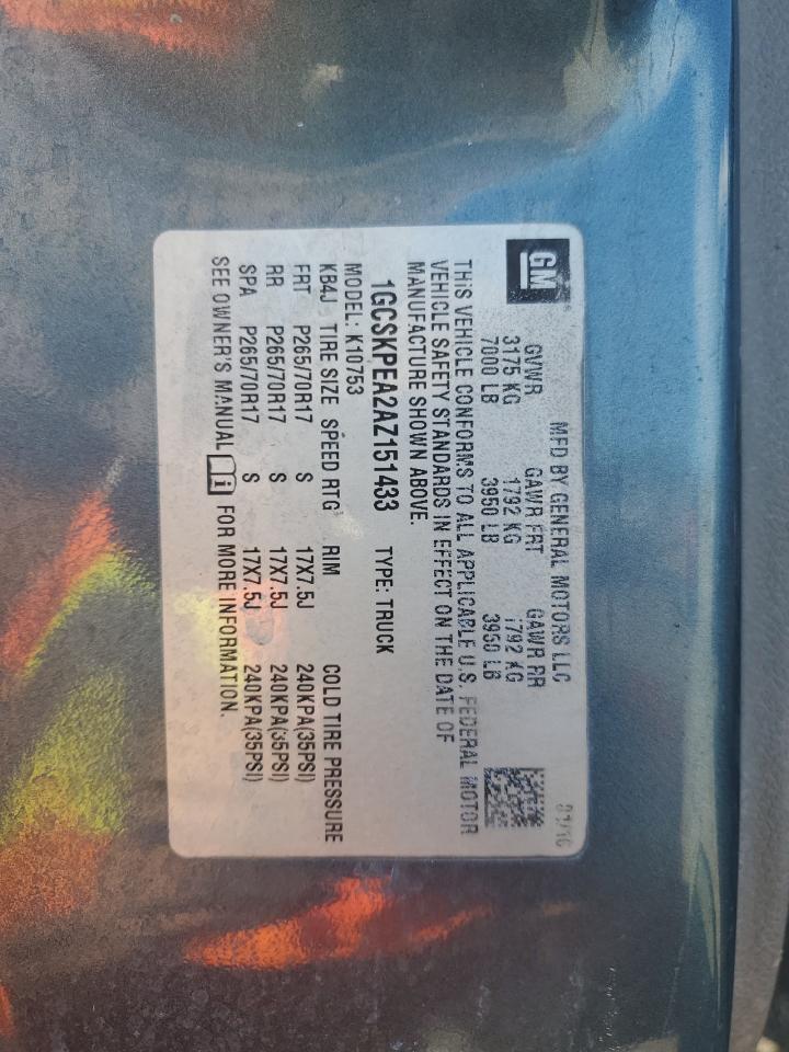 1GCSKPEA2AZ151433 2010 Chevrolet Silverado K1500