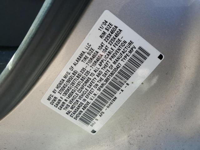 2005 Honda Odyssey Touring VIN: 5FNRL38875B035427 Lot: 58135374