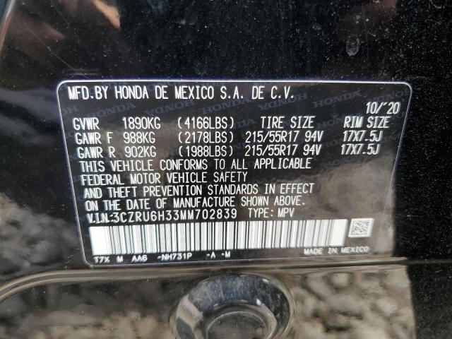 2021 Honda HR-V - Image 14