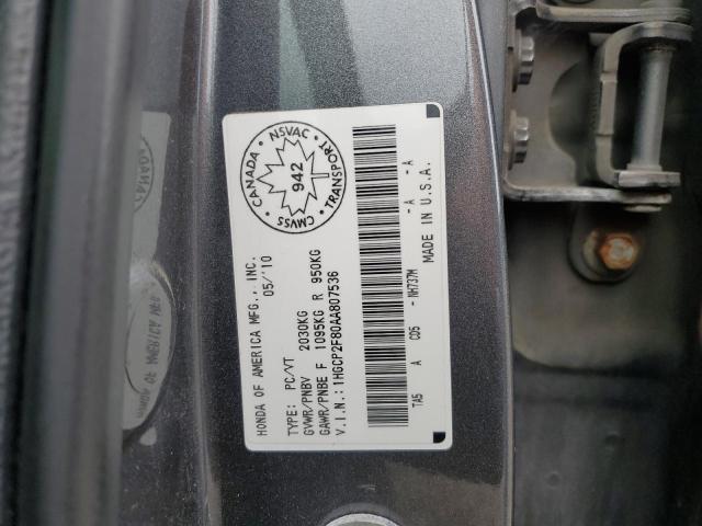 2010 Honda Accord Exl VIN: 1HGCP2F80AA807536 Lot: 57377574