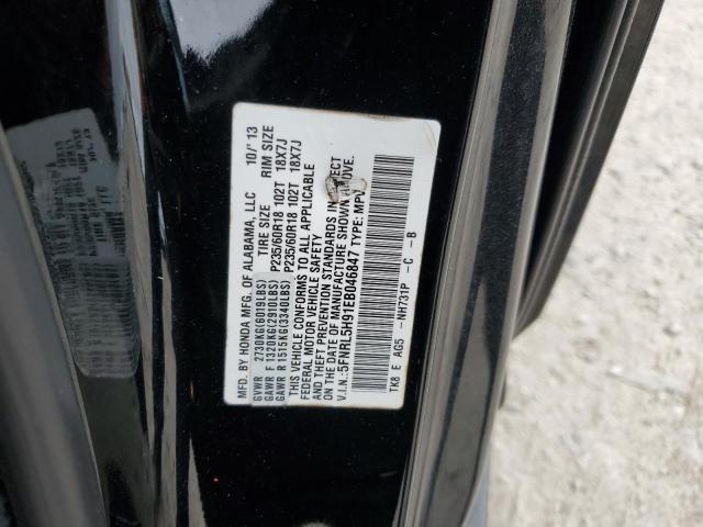 2014 Honda Odyssey Touring VIN: 5FNRL5H91EB046847 Lot: 58414704