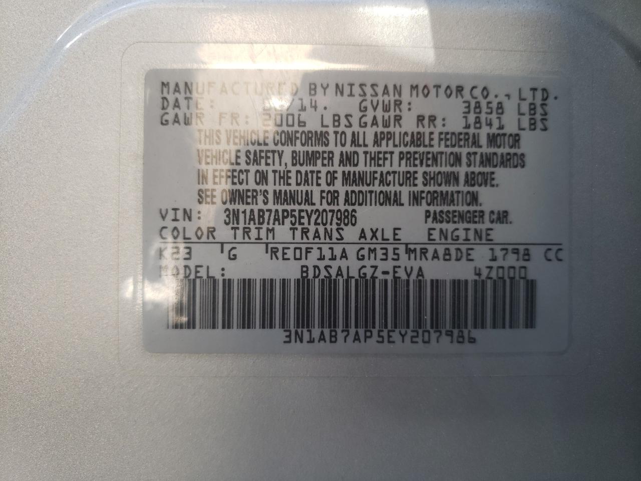 3N1AB7AP5EY207986 2014 Nissan Sentra S