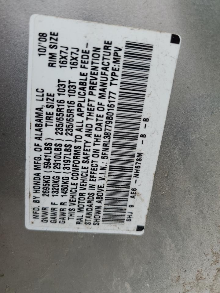 Lot #2978755950 2009 HONDA ODYSSEY EX