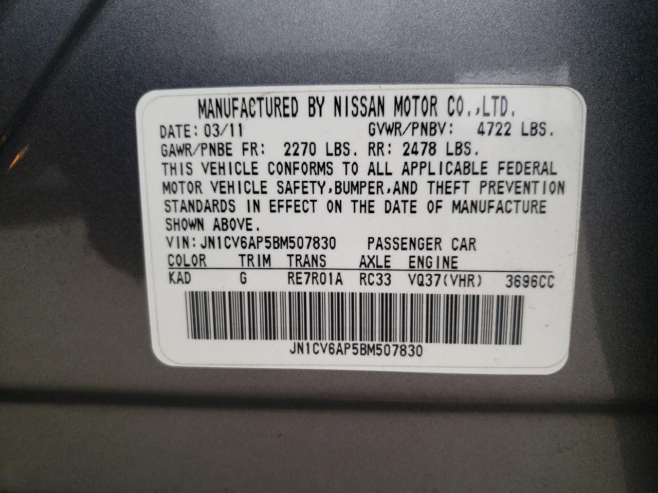 JN1CV6AP5BM507830 2011 Infiniti G37 Base