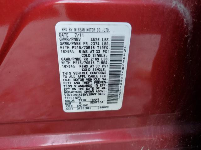 2011 Nissan Rogue S VIN: JN8AS5MV2BW313430 Lot: 59057334