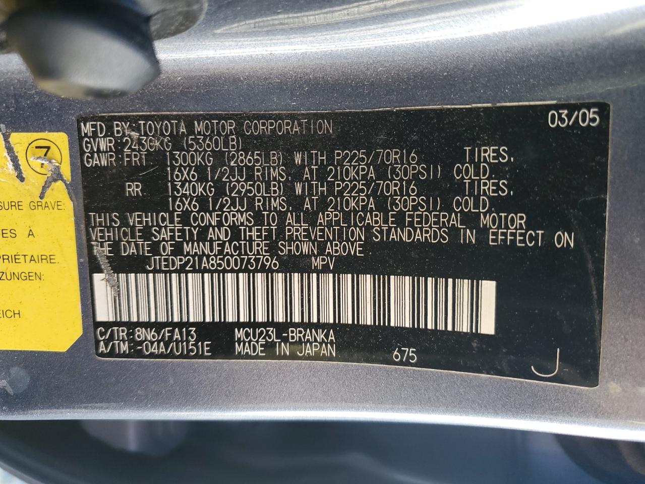 JTEDP21A850073796 2005 Toyota Highlander Limited