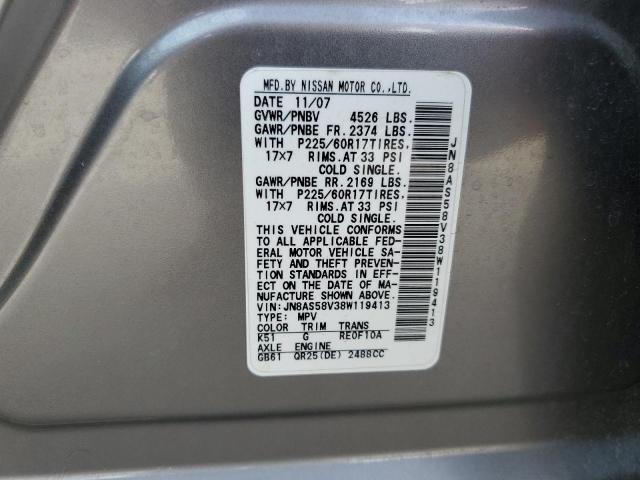 2008 Nissan Rogue S VIN: JN8AS58V38W119413 Lot: 58090954