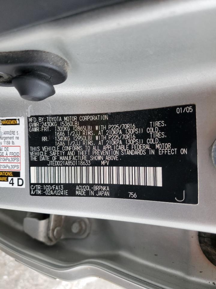 JTEDD21A850118633 2005 Toyota Highlander