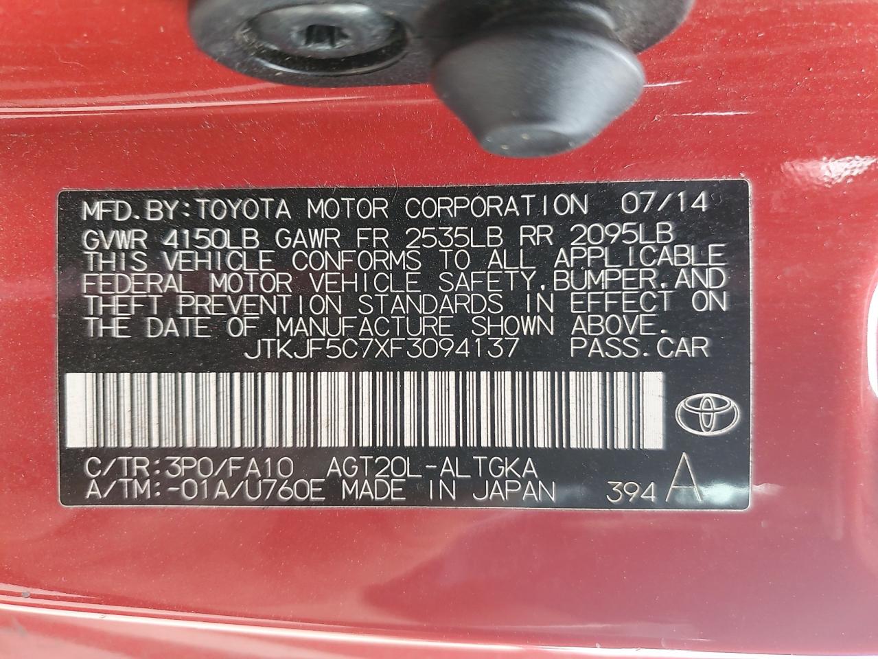 Lot #2886463921 2015 TOYOTA SCION TC