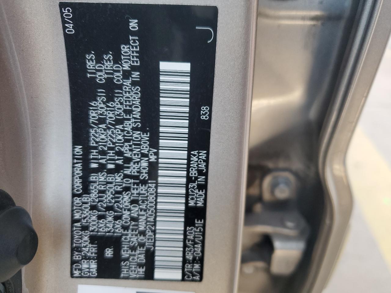 JTEDP21A050080841 2005 Toyota Highlander Limited