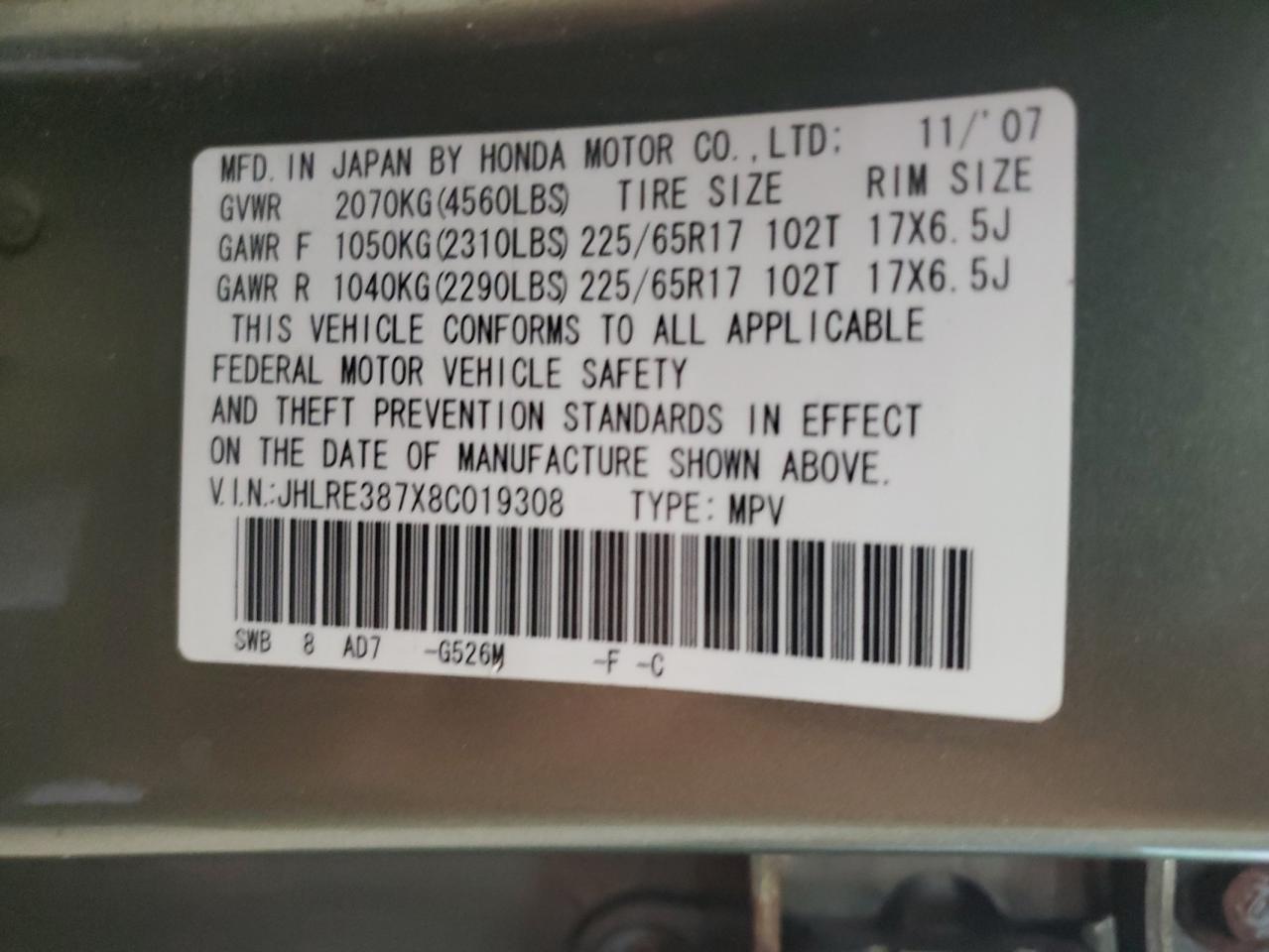 JHLRE387X8C019308 2008 Honda Cr-V Exl