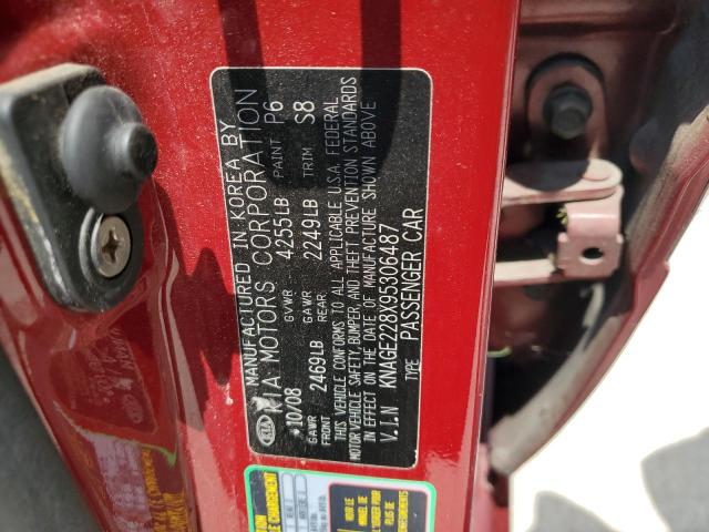 2009 Kia Optima Lx VIN: KNAGE228X95306487 Lot: 58891084