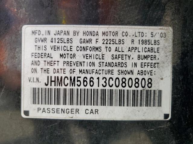 2003 Honda Accord Ex VIN: JHMCM56613C080808 Lot: 58152844