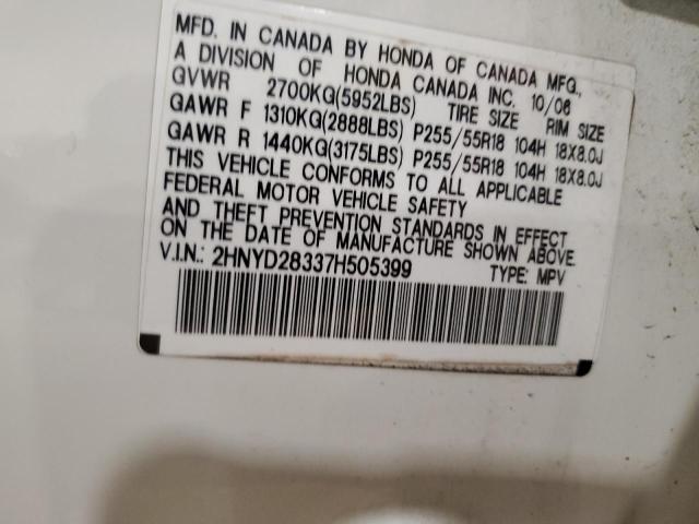 2007 Acura Mdx Technology VIN: 2HNYD28337H505399 Lot: 60023724