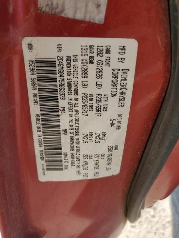 2005 Chrysler Pacifica Touring VIN: 2C4GM68475R663379 Lot: 57662434