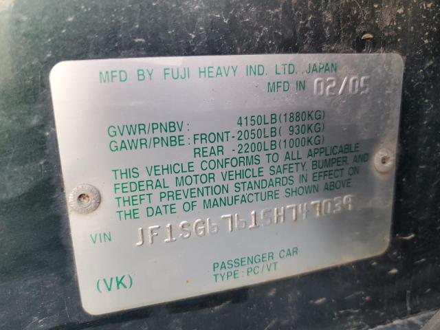 2005 Subaru Forester 2.5Xs Ll Bean VIN: JF1SG67615H747039 Lot: 57004354