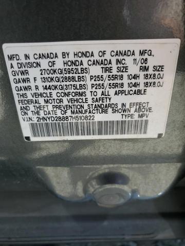 2007 Acura Mdx Sport VIN: 2HNYD28887H510822 Lot: 58023334