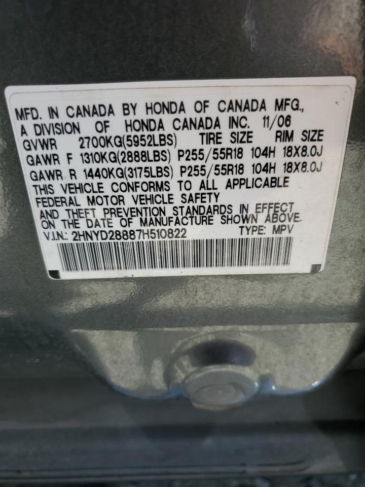 2HNYD28887H510822 2007 Acura Mdx Sport