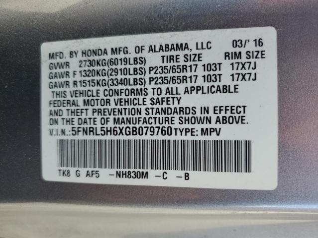 2016 HONDA ODYSSEY EX - 5FNRL5H6XGB079760