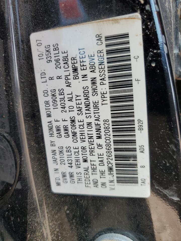 Lot #2708917024 2008 HONDA ACCORD EXL