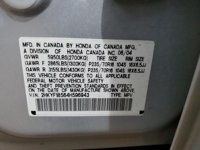 2004 Honda Pilot Exl VIN: 2HKYF18564H596943 Lot: 57709414