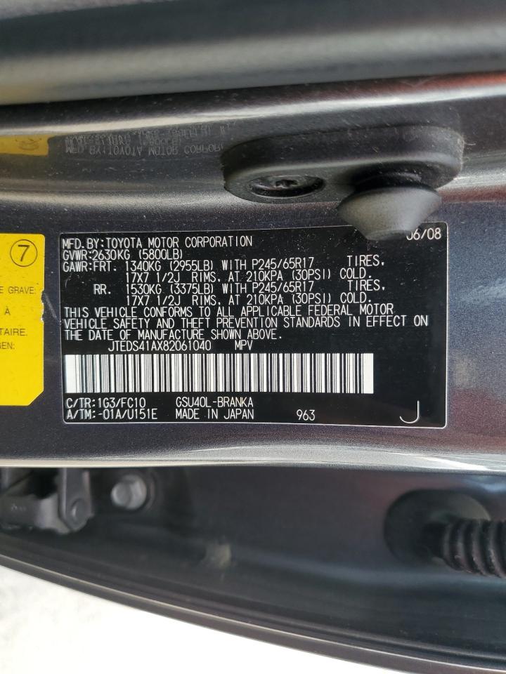 JTEDS41AX82061040 2008 Toyota Highlander