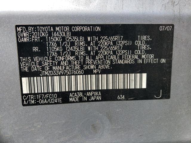 2007 Toyota Rav4 VIN: JTMZD33V975076060 Lot: 58098504