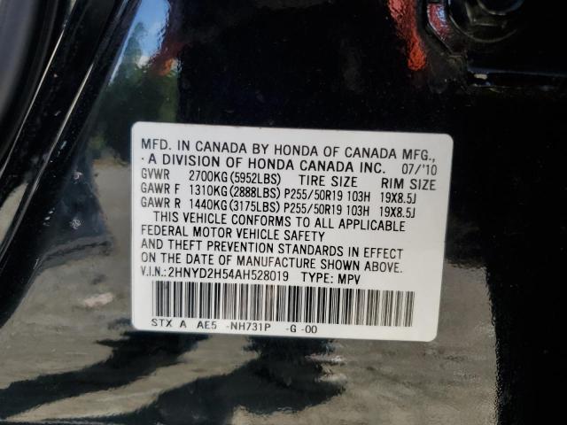2010 Acura Mdx Advance VIN: 2HNYD2H54AH528019 Lot: 59754314
