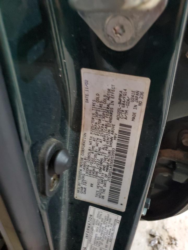 JTEGD21A530053993 2003 Toyota Highlander