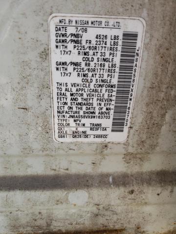 2009 Nissan Rogue S VIN: JN8AS58VX9W163703 Lot: 58839114