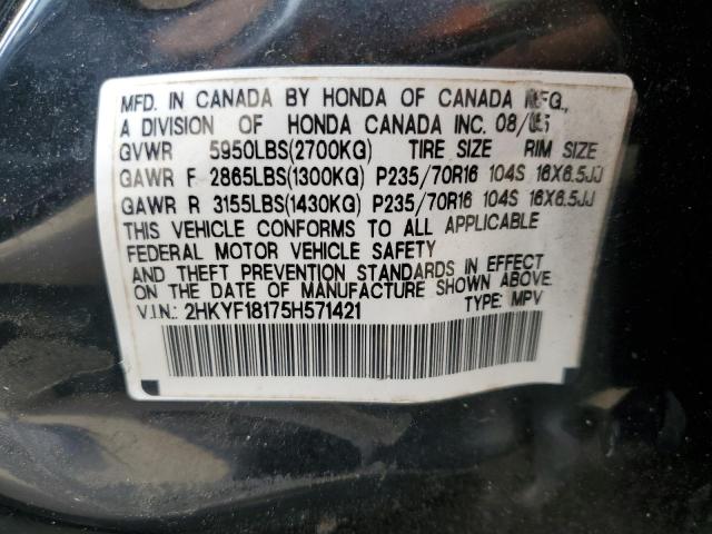 2019 HONDA PILOT LX - 2HKYF18175H571421