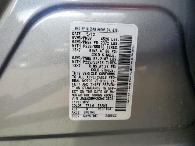 2012 Nissan Rogue S VIN: JN8AS5MV2CW413531 Lot: 60963044