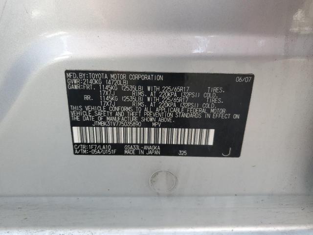 2007 Toyota Rav4 Limited VIN: JTMBK31V775035890 Lot: 58538694
