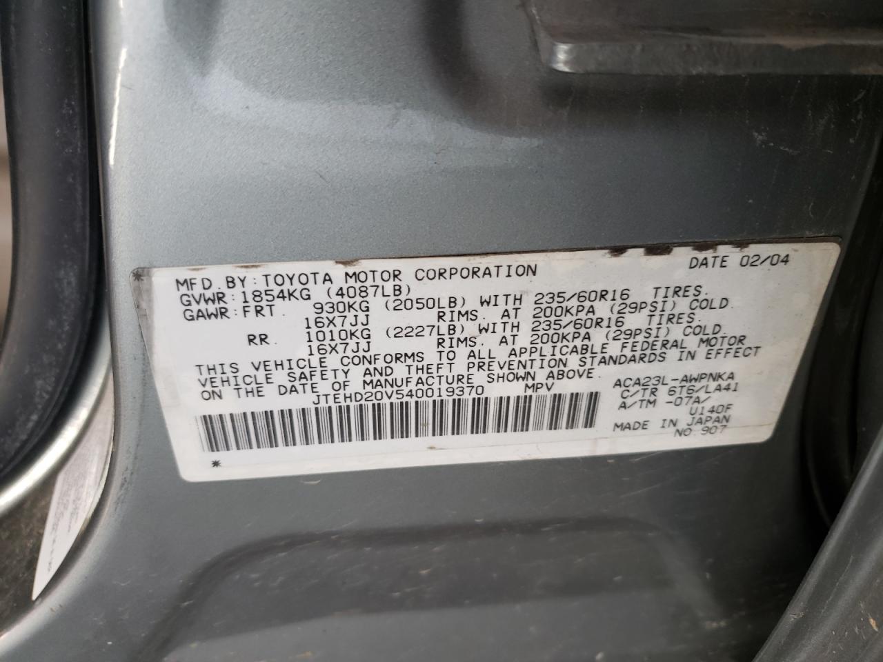 JTEHD20V540019370 2004 Toyota Rav4