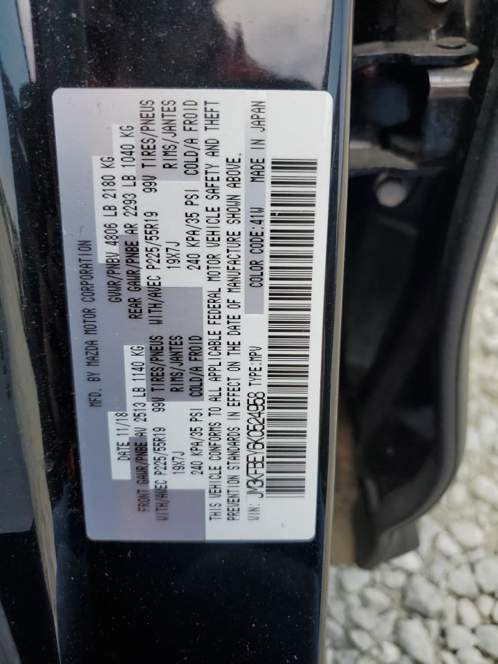 JM3KFBEY6K0524958 2019 Mazda Cx-5 Signature