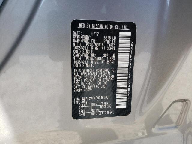 2012 Nissan Quest S VIN: JN8AE2KP4C9046690 Lot: 58865734