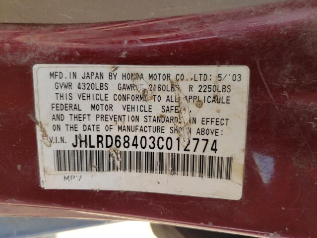 2003 Honda Cr-V Lx VIN: JHLRD68403C012774 Lot: 57232204