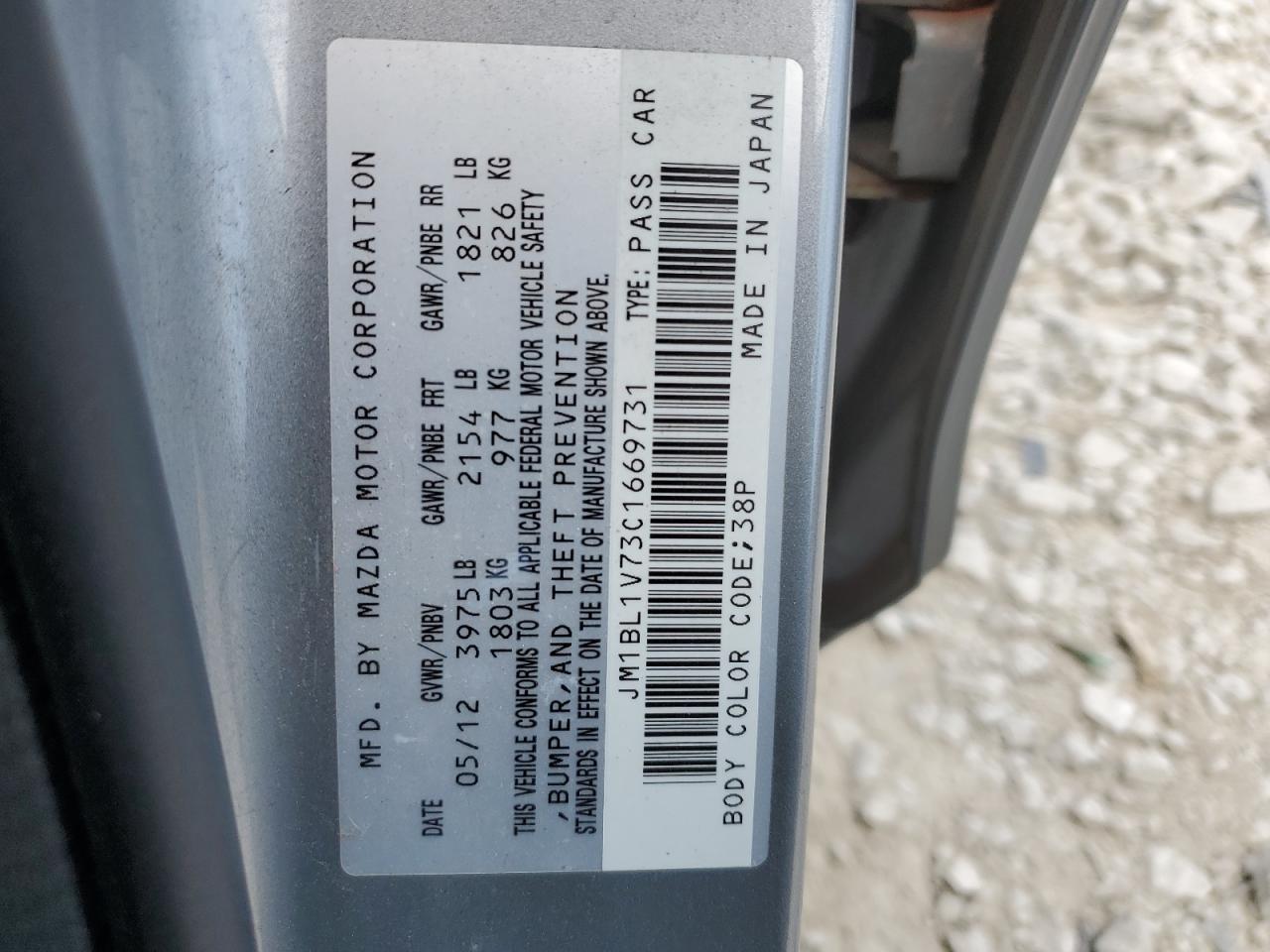 JM1BL1V73C1669731 2012 Mazda 3 I