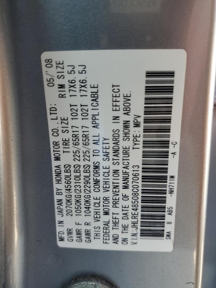 JHLRE48508C070613 2008 Honda Cr-V Ex